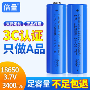 ����3.7v�늳ع��I�b������3400mah����^��18650���늳�