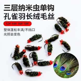 Fly Hook Hand-tied Luya Bionic Feather Hook Small Bug Fly Hook Small Matter White Strip Horse Mouth Crowned Rophie