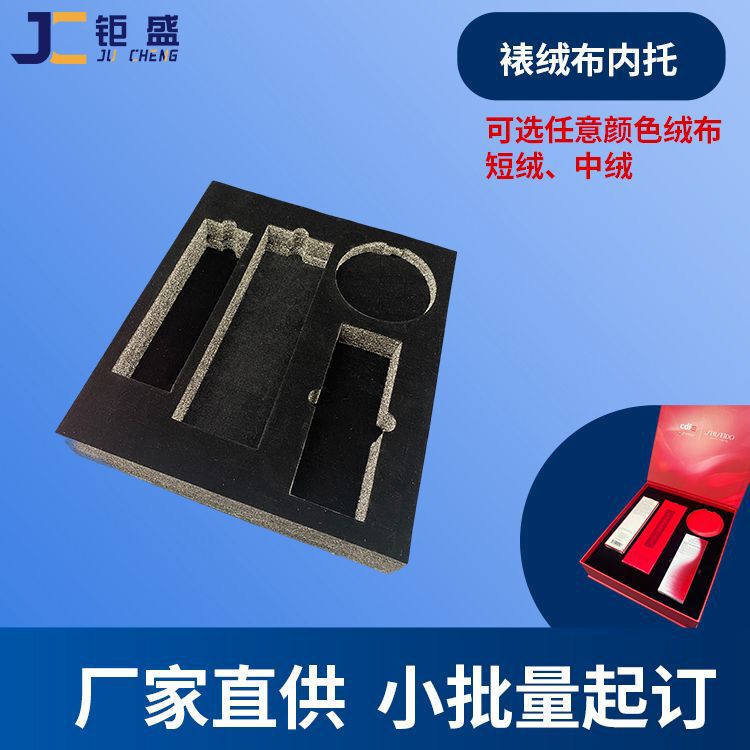 防震epe真珠綿内張り発泡綿礼箱内托メーカー卸売り高密度帯電防止真珠綿|undefined