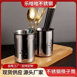 厨房小工具;网漏、油格;蒸笼、蒸格