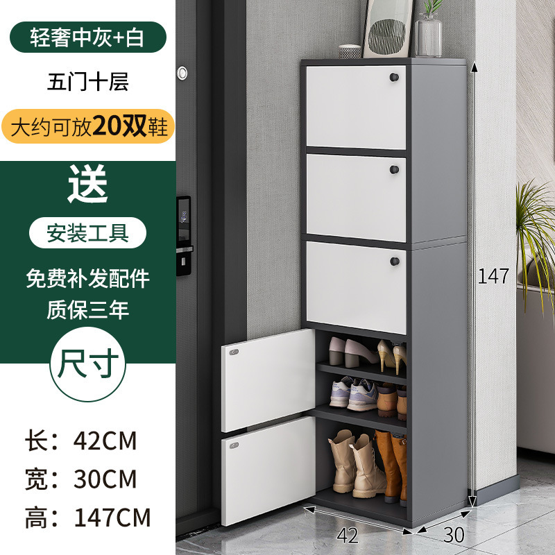 Gabinete de zapatos puerta doméstica pequeña y estrecha puerta de elevador simple entrada en el nuevo modelo 2024 explosión polvo rack de zapatos multicapa