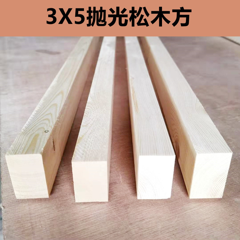 床子实木松木床梁床横条1.5米1米8床龙骨架床板支撑横梁木方加粗|undefined