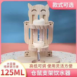 仓鼠窝、笼;其他小宠用品;仓鼠生活用品