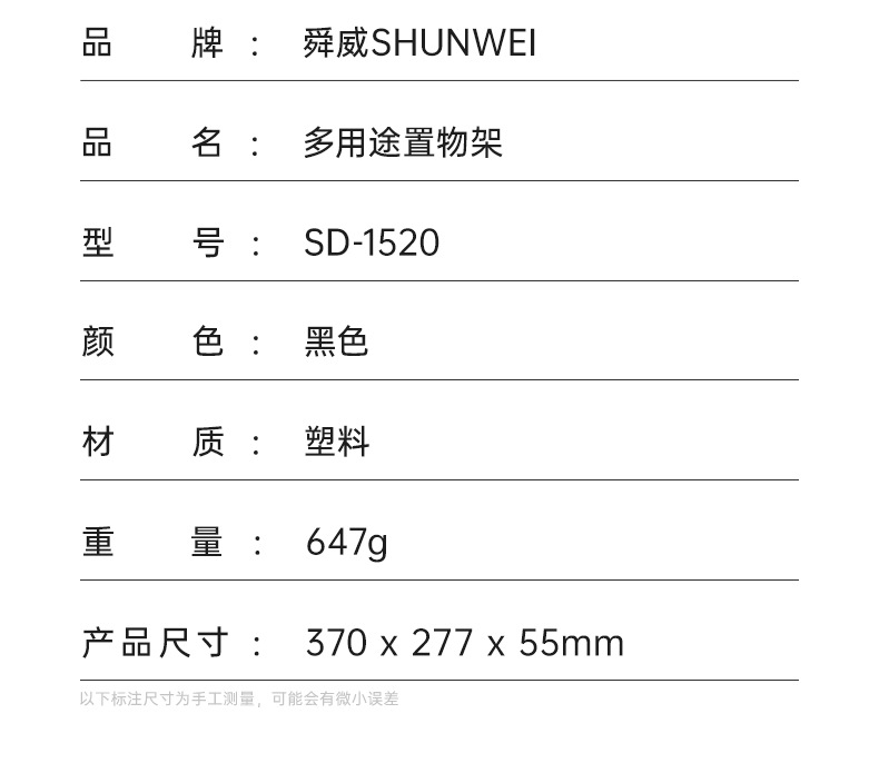 Shunwei Car Steering Wheel Table Tray Gap Box Storage Rack 2-in-1 Laptop Stand Car Dining Table