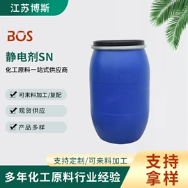 乳化剂;金属清洗剂;匀染剂