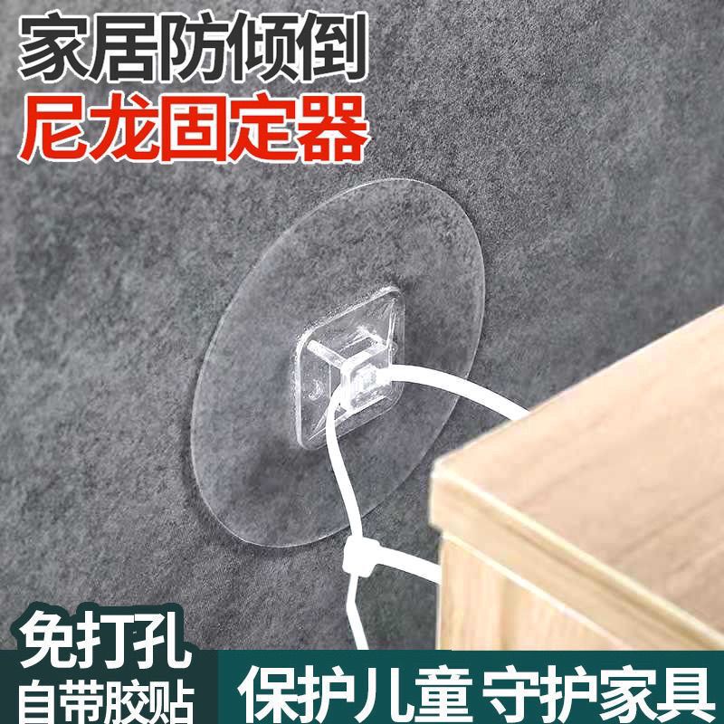 No-Punch Furniture Anti-Tipper Shelf Shoe Cabinet Anti-Tip Device Wire Organizer Anti-Tip Fixed Traceless Sticker Tie No-Punch Furniture Anti-Tipper Shelf Shoe Cabinet Anti-Tip Device Wire Organizer Anti-Tip Fixed Traceless Sticker Tie