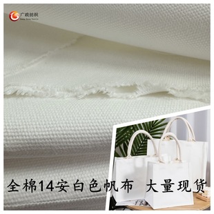 ȫ��14������ ���|2*3��ɫ���� �ִ�Ь�Ĵ�����ȹ�ð�ɫ���� �F؛