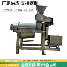 �S�ҹ���2.5��ե�O�����}��֭�O���������ʯ������ե֭�C