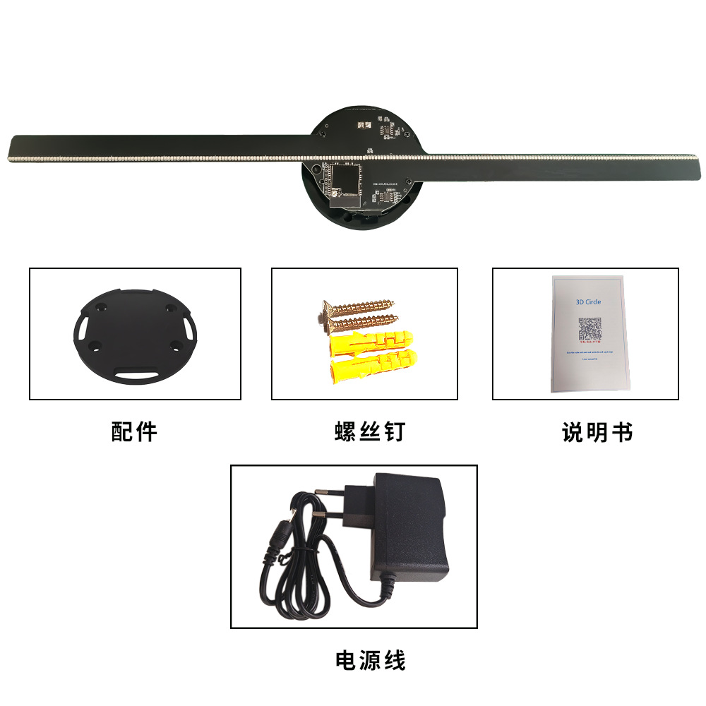 升级版高清3D全息广告机投影仪224颗灯珠支持WIFI手机APP传输