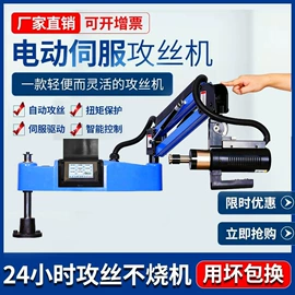 螺纹加工机床;不脱硫除尘;工程建筑机械