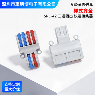 늾��B�������ٽ��^����ʽ���M�ĳ��־���SPL-42�����K����