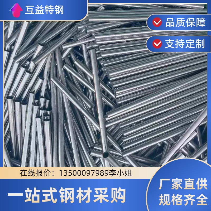 SUM24L圆钢冷拉光亮棒SUM24L圆棒现货SUM24L六角棒厂家直销现货