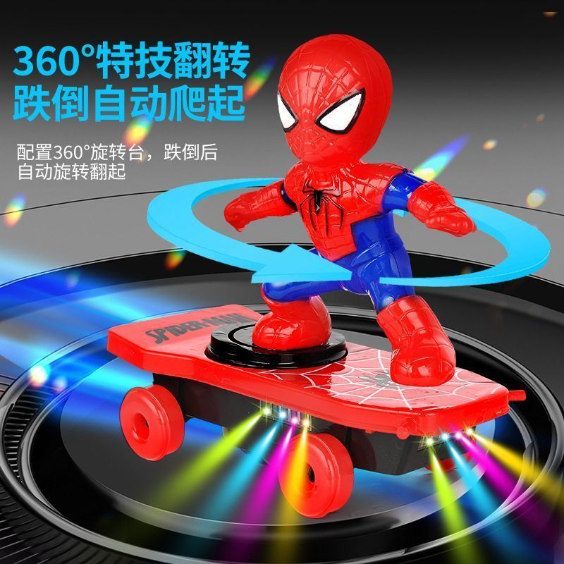 蜘蛛人滑板车玩具特技轻便行驶炫酷动感音乐灯光电动滑板儿童玩具|undefined