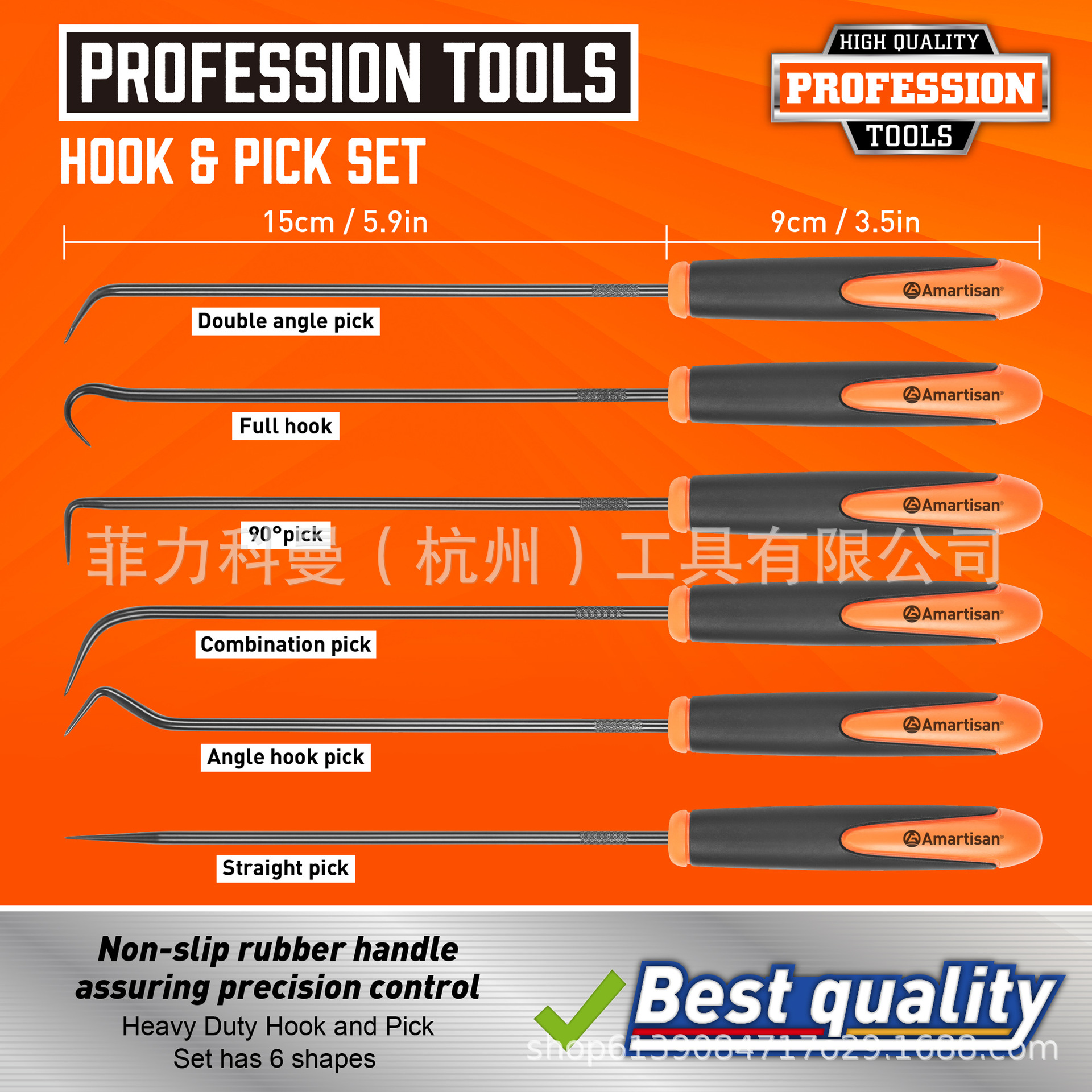 Kit de gancho de sello de aceite de precisión de 6 piezas, herramienta de extracción de extractor, mango de doble inyección duradero