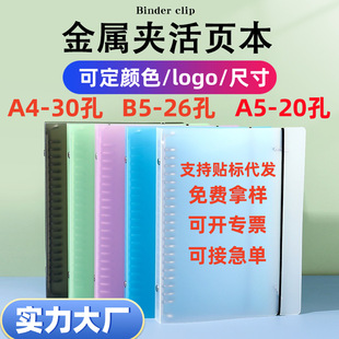 ���K30��A4���ٻ�퓊APP����⚤26��B5�Pӛ�������о20��A5�⚤