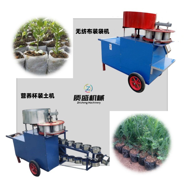 厂家批发装袋机制钵机无妨布装土机装杯机