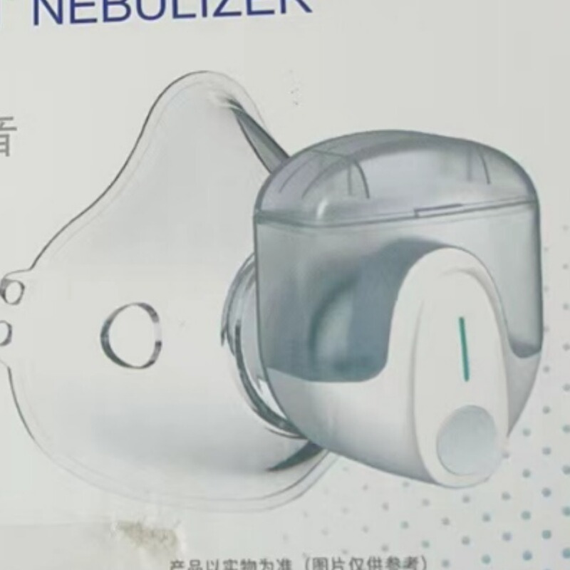 Portable Micro Mesh Atomizer Household Infant Handheld Mesh Atomizer Small Mini Portable Sprayer