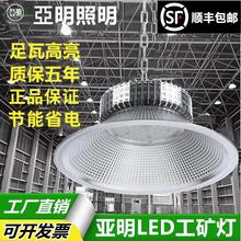 ♡上海led工矿灯厂房灯鳍片工厂仓库车间照明灯200W工业吊灯