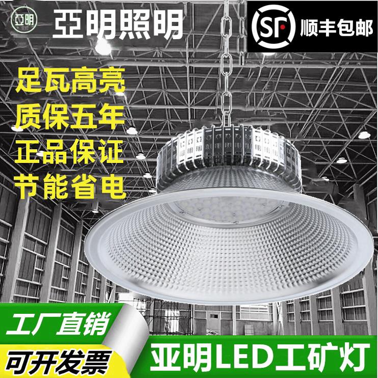 ?上海led工矿灯厂房灯鳍片工厂仓库车间照明灯200W工业吊灯