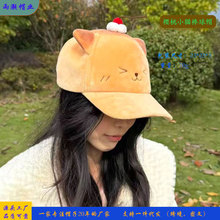 ���ҿ���С؈��N������ñ����ٴ��@ĘС����ñ�ﶬ����ůñ��Ů