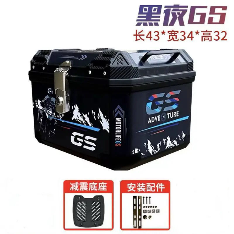 Caja de la cola de la motocicleta, maletero de gran capacidad, scooter de aleación de aluminio, coche eléctrico, caja de herramientas impermeable universal, extra grande