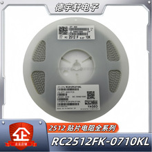 �NƬ������� 1W 2512 10K 1% RC2512FK-0710KL D�n�͜�Ư���BOM