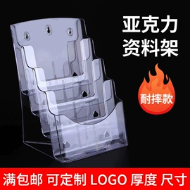 办公展示架;喜糖盒;书立