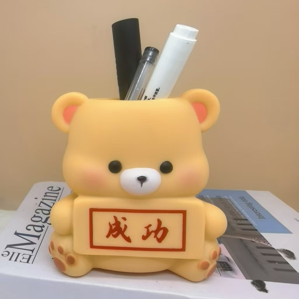 곰 저장 튜브 성공