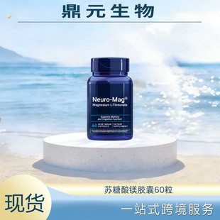 �羳���N �K�����V�z�� Magnesium Sutonate Capsules /60��