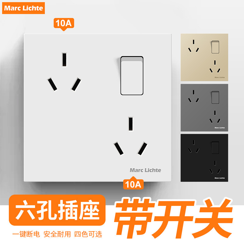 86型六孔插座带开关错位斜6眼双三孔带开关10A洗衣机厨房专用暗装