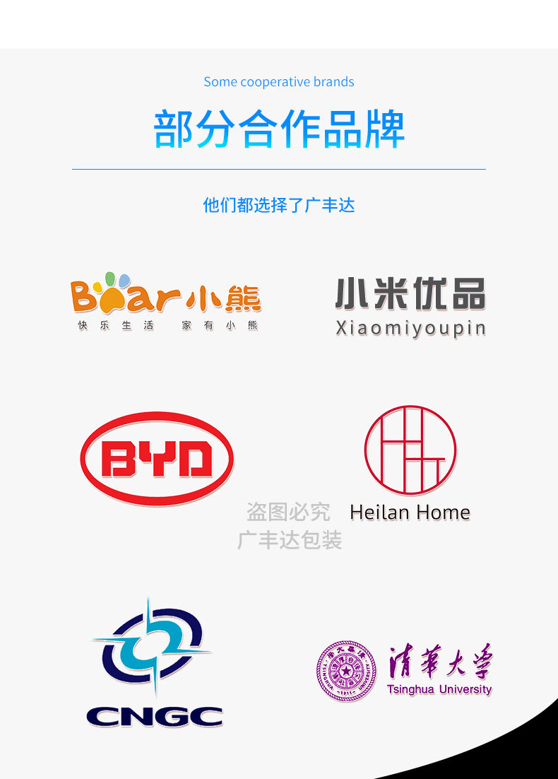 彩盒定做,彩盒定制,包装盒定做,包装盒定制