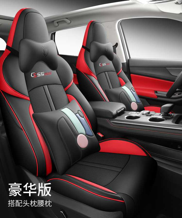The third generation of Changan CS55Plus car seat cover 24 special cushion cover full surround seat cover four seasons cushion