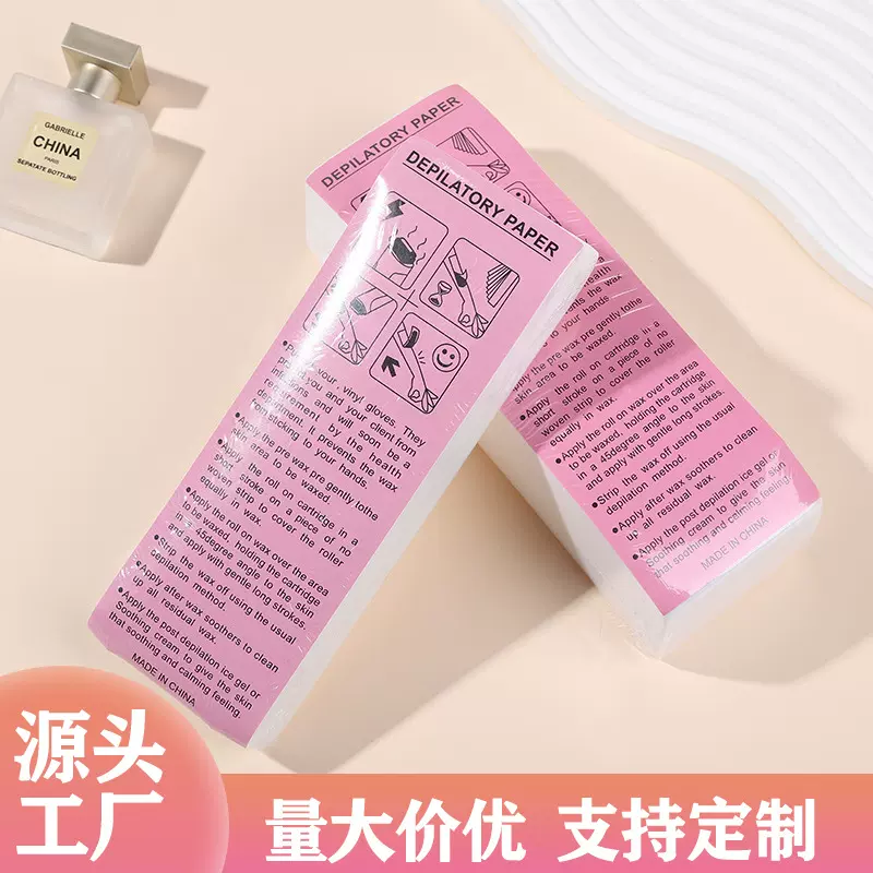 脱毛纸亲肤柔软一次性蜜蜡脱毛布不掉毛无残留跨境亚马逊腿毛美体