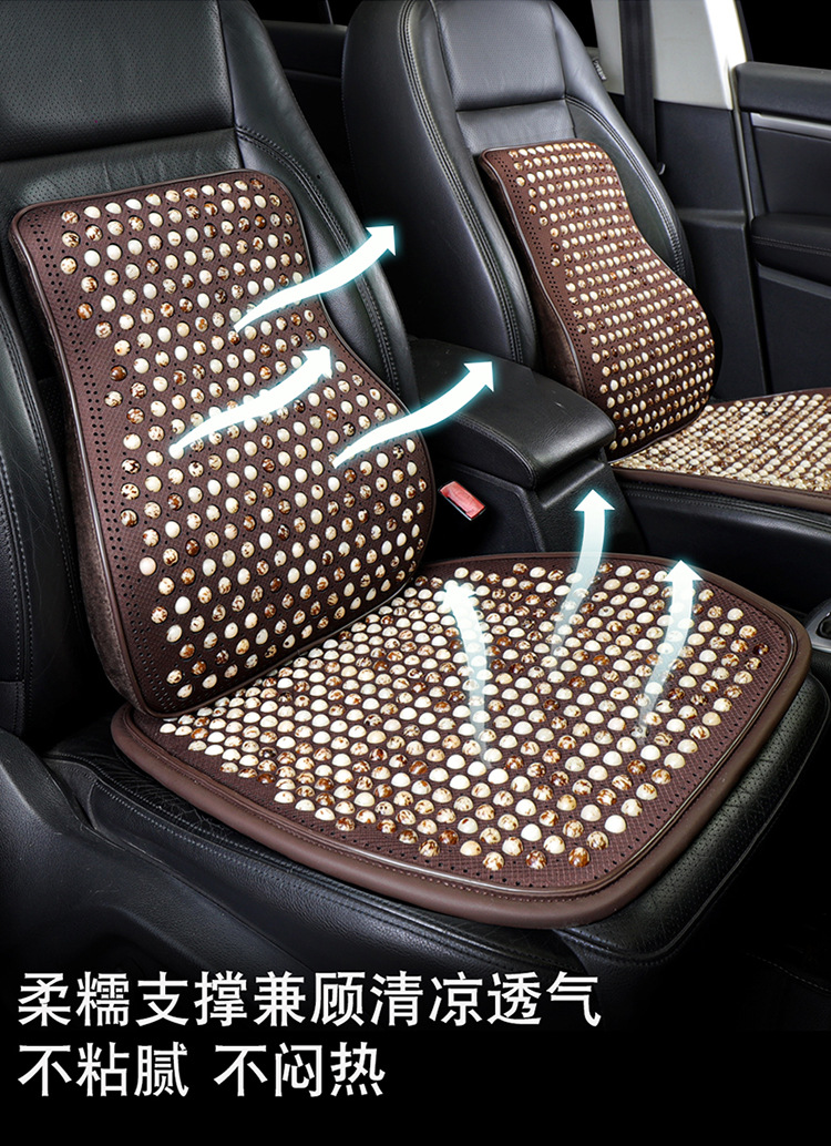 High-end hand-crocheted Bodhi car seat cushion, summer-specific cooling pad, universal for all car sizes, breathable bead lumbar support seat cushion