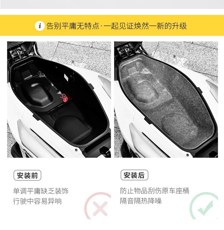 Suitable for Honda NS150GX accessories, seat compartment liner for Sundiro motorcycle, LA/XC/ADV350