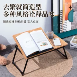 折叠电脑桌;电脑桌;收纳架