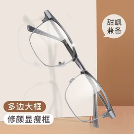 儿童太阳镜;太阳镜;儿童框架镜