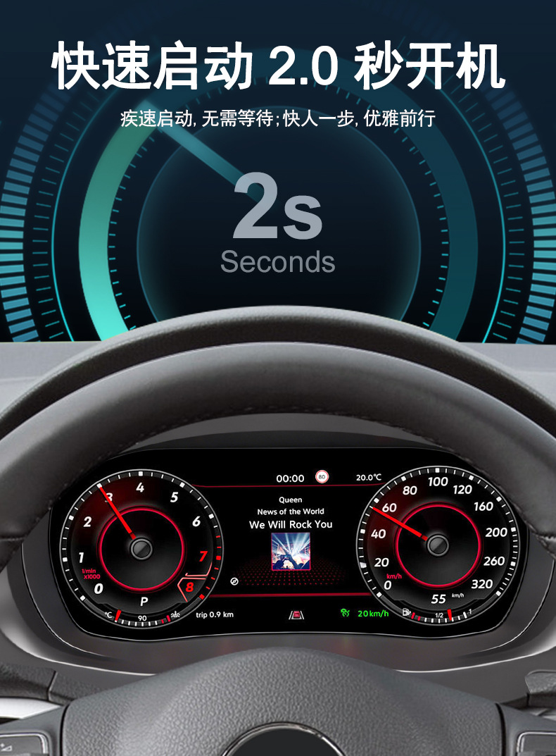 Suitable for Volkswagen Golf 6/Golf6 12.3inch Lcd Instrument Panel Car Digital Smart Instrument Panel