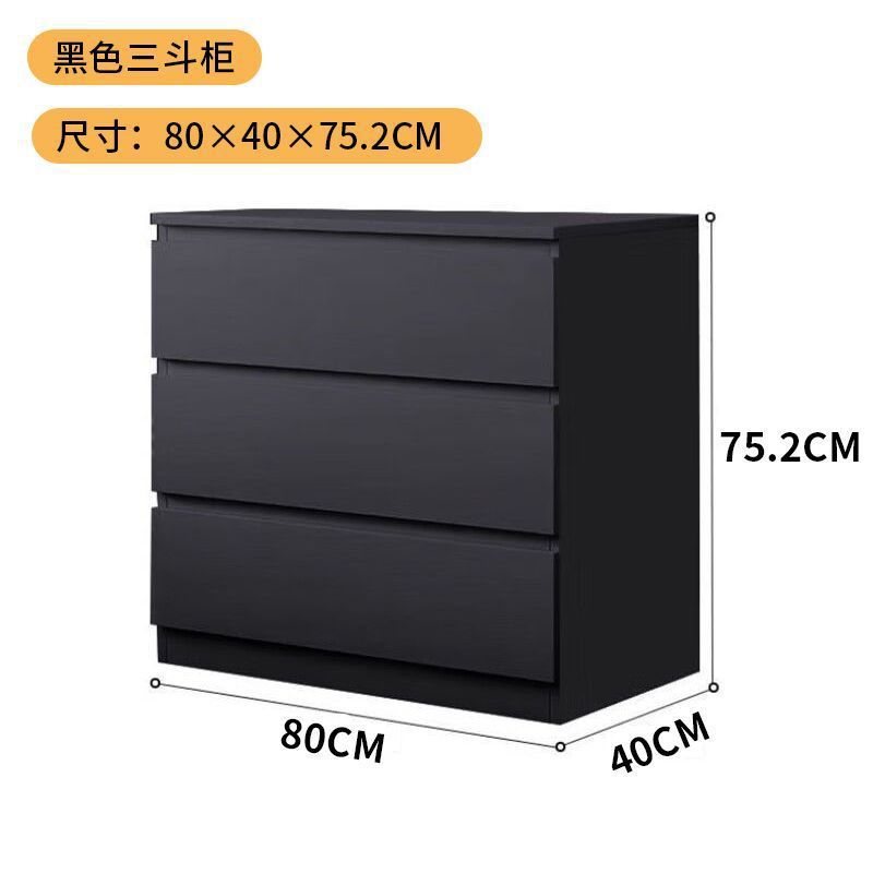 블랙 80CM 3단 서랍장 [임산부 및 유아용]