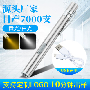 USB������Ͳ ������늲��P䓏��������С���Ͳ�S�ҬF؛���l