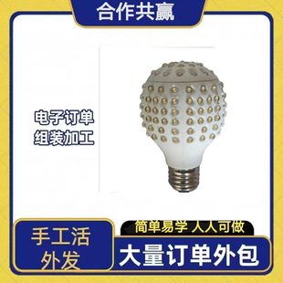Plug-In Welding, Hand Processing of Electronic Assembly Products, Oem Processing, Incoming Materials, Processing at Home, Stable Supply