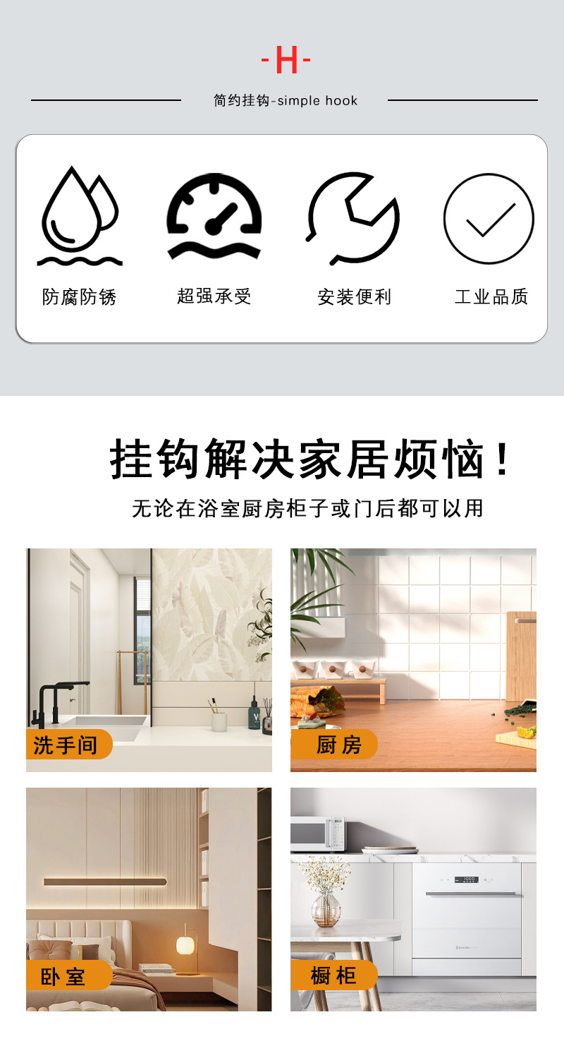 详情页_02.jpg