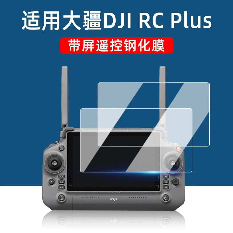 DJI, пульт дистанционного управления, беспилотник защитный экран, 40