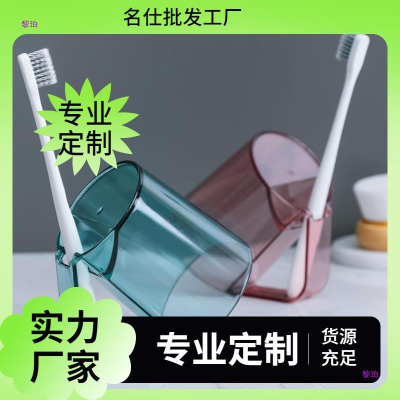 Transparent creative toothbrush with glass for home use