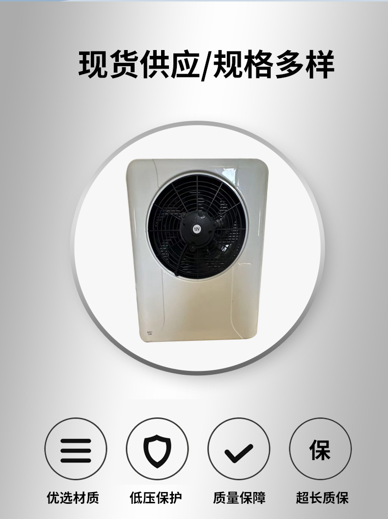 Parking Air Conditioner in Stock Wholesale Multiple Styles 12V24V Car Air Conditioner Parking Inverter Air Conditioner Parking Car Air Conditioner