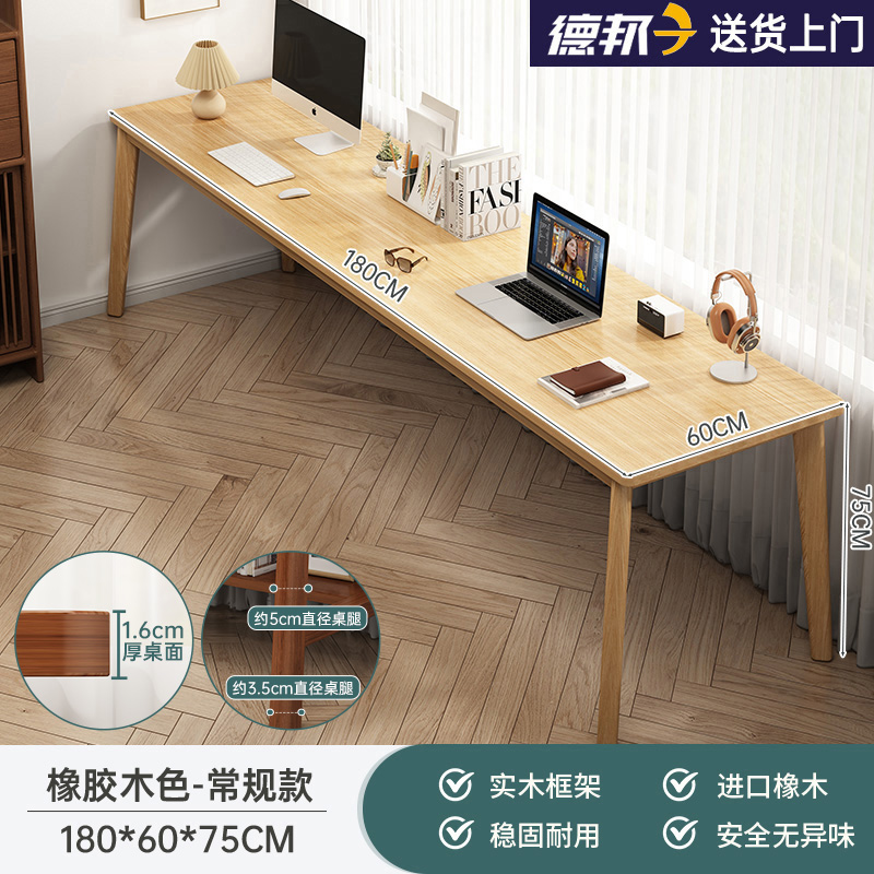 Mesa larga contra la pared Mesa estrecha Mesa doble Mesa de escritorio Estudiante Mesa de computadora Mesa de escritorio Rectangular Mesa de escritorio de piernas de madera sólida