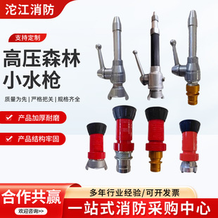 �S�����lɭ������ˮ��25��ֱ�����FСˮ��40�Ϳ��ʽֱ���_�Pˮ��