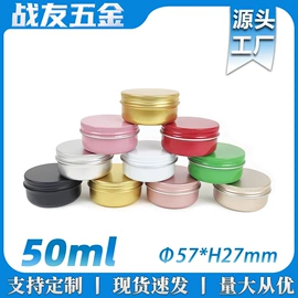 金属盒;金属罐;金属盖