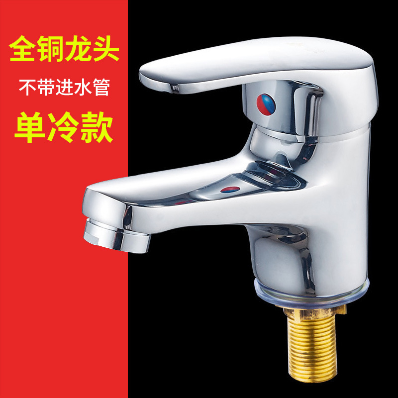 Grifo de latón para lavabo, venta al por mayor, para lavabos de baño, uso doméstico, proyectos escolares, grifo de agua fría y caliente de perfil bajo.