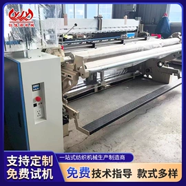 其他纺织设备;织造机械;纺机配件